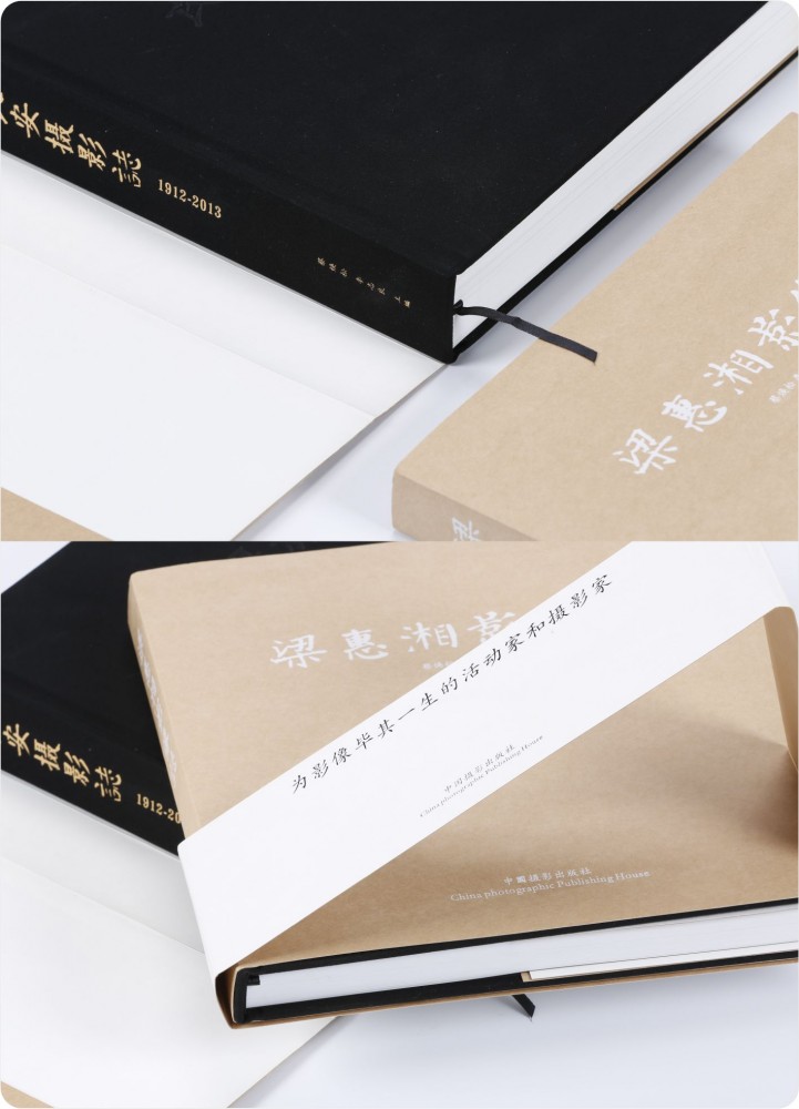 精(jīng)裝(zhuāng)書籍